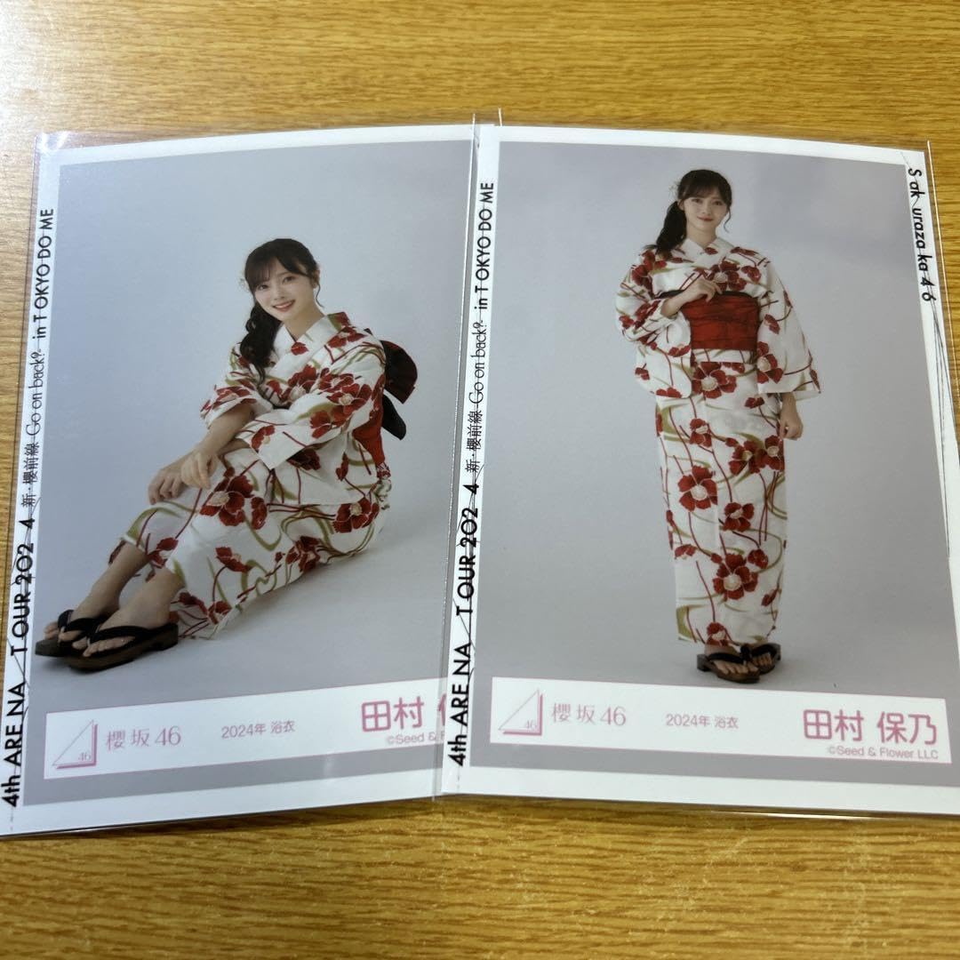櫻坂46 田村保乃 生写真 直筆 サイン 浴衣 Amazon.co.jp: 田村保乃 浴衣2024チュウ 直筆サイン : おもちゃ